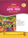 NewAge Golden EVS Workbook AAS PASS with Activities for Class III